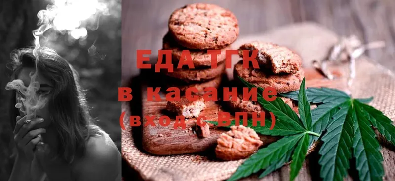 купить закладку  Иркутск  Canna-Cookies марихуана 