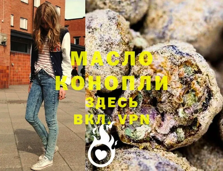 цена   Иркутск  Дистиллят ТГК Wax 